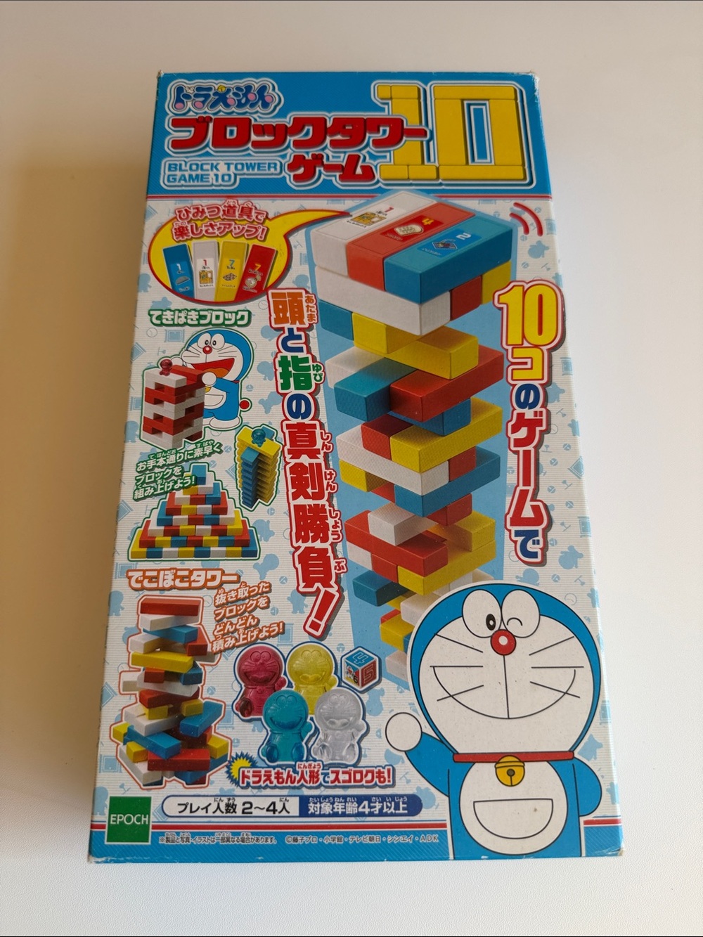 Doraemon Block Tower Game